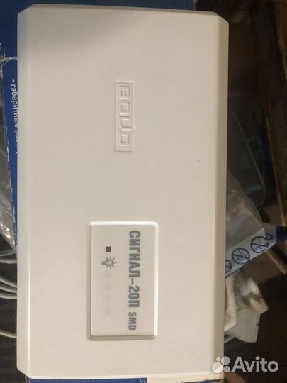 Приборы приемно контрольные Сигнал 20П и Приток