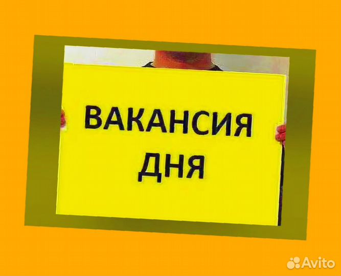 Навесчик Работа вахтой Аванс Проживание/Питание