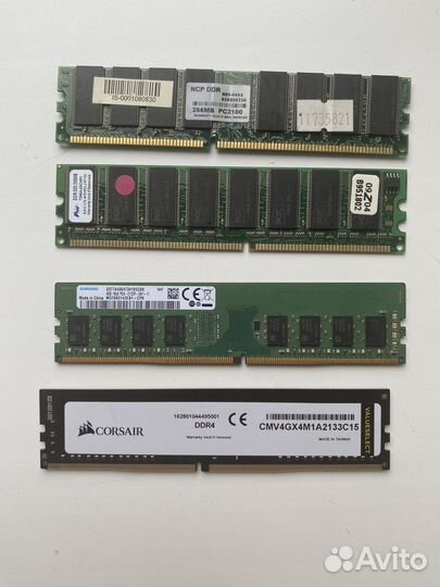 Оперативная память ddr4 8gb