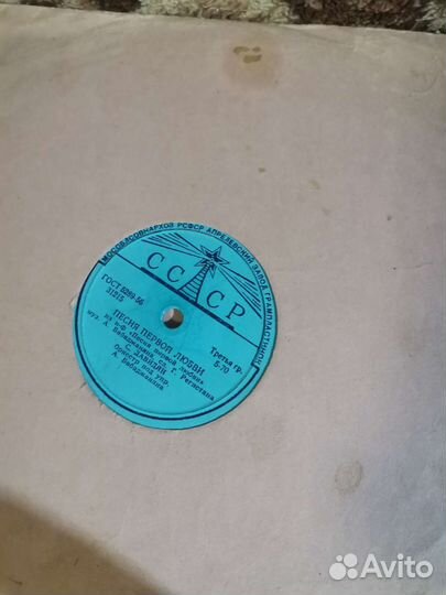 Пластинки для граммофона