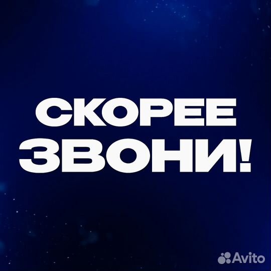 Срочный выкуп автомобилей 24/7