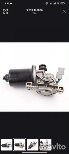 Моторчик стеклоочистителя передний