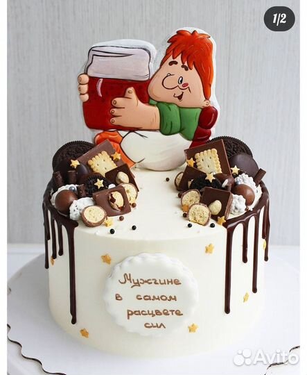 Торты на заказ