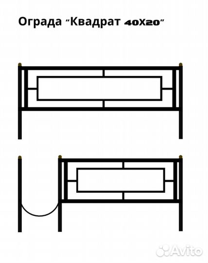 Ограды на кладбище