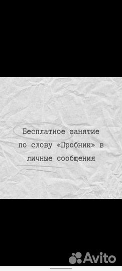 Репетитор по истории ЕГЭ ОГЭ
