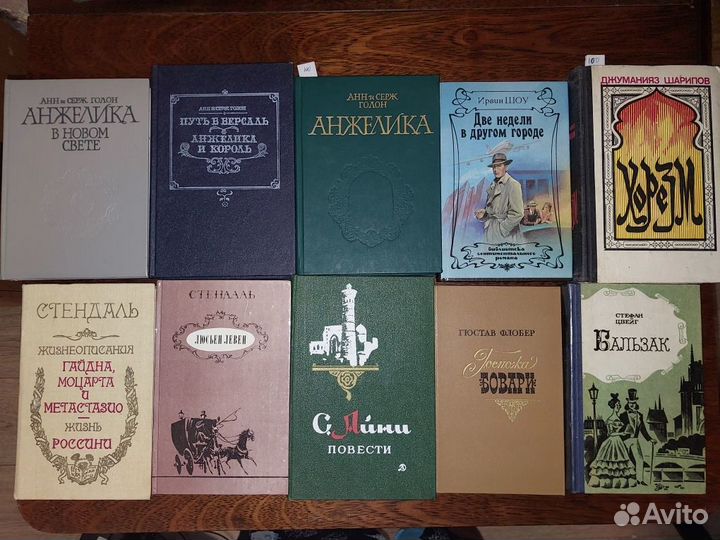 Художественная литература (зарубежная)