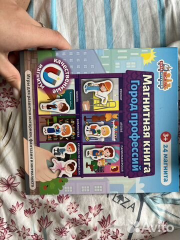 Детские развивающие игры