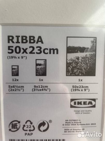 Фоторамка-коллаж икеа рибба