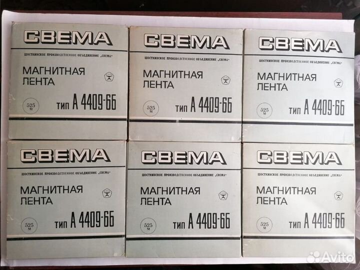 Катушки для магнитофона Свема 18