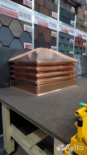 Дымники/Флюгарки/Колпаки