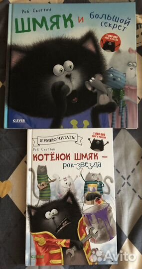 Детские книги сказки кротик шмяк пряник и вареник