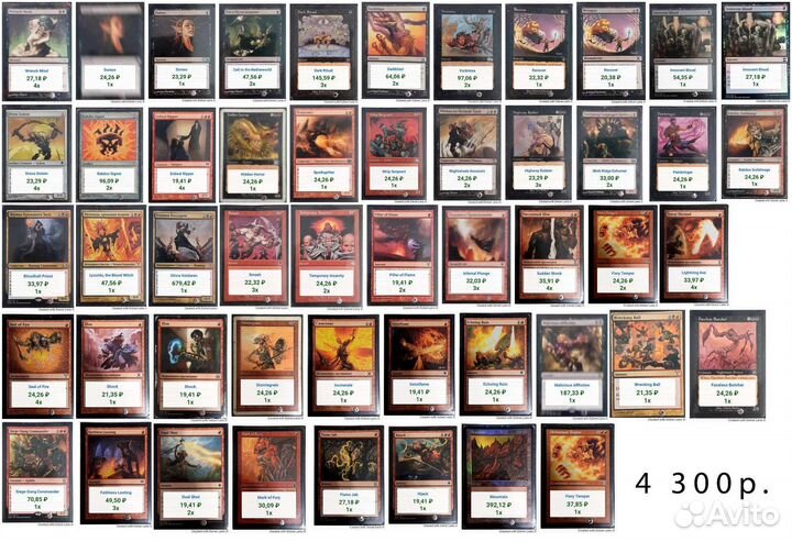 Mtg, magic the gathering, набор карт