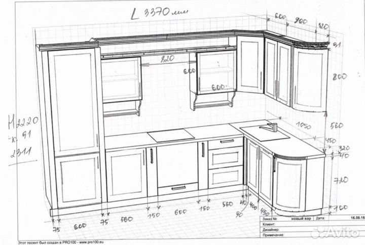 Кухонный гарнитур
