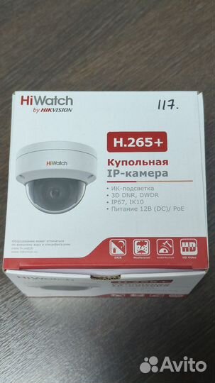 IP-Камера HiWatch DS-402(B) 4mm