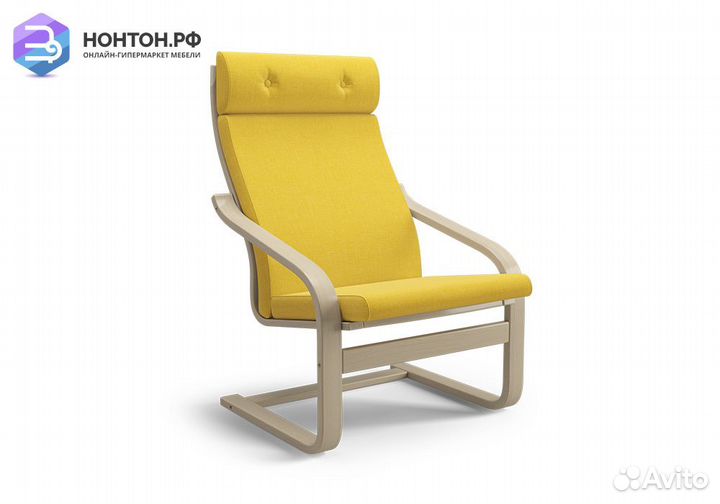 Кресло Тириль желтое / натуральное