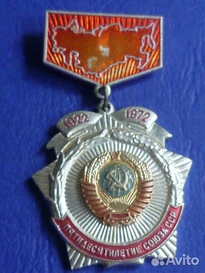 Значок Медаль Города Детские Ленин Герб Самолет Лу