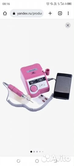 Машинка для аппаратного маникюра