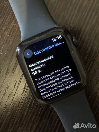 Apple Watch SE 2 44mm
