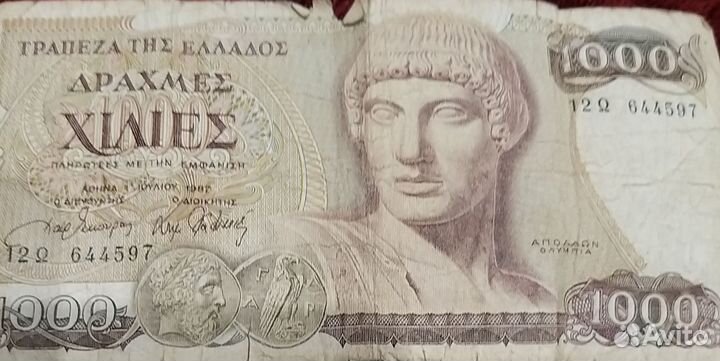 Монеты СССР