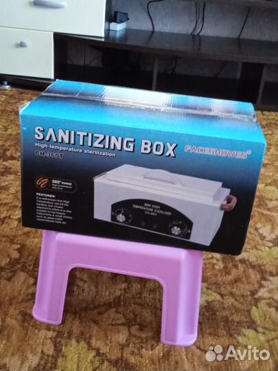 Стерилизатор для маникюра