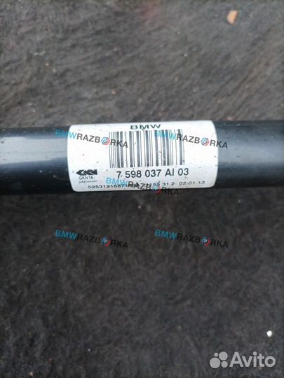 Полуось задняя левая BMW X3 F25 2014 7598037