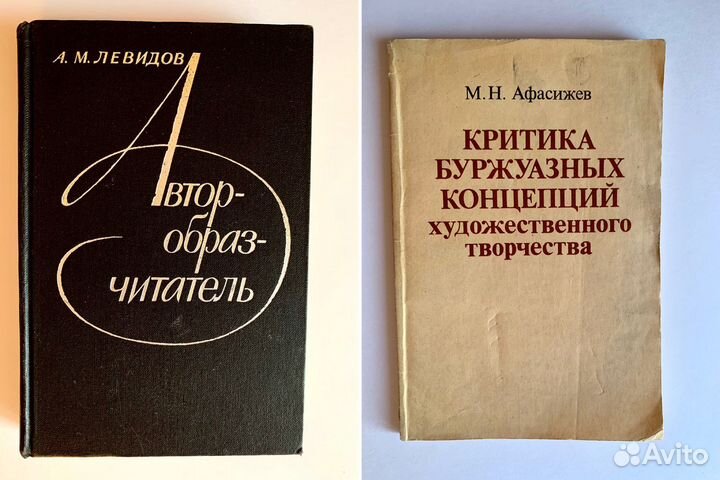 Книги педагогика, психология, социология