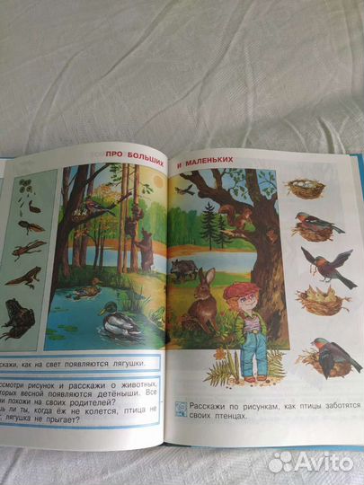 Учебники для 1 класса