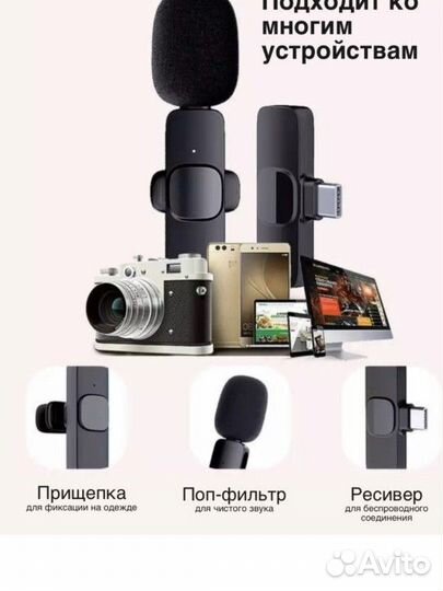 Петличный микрофон беспроводной К9