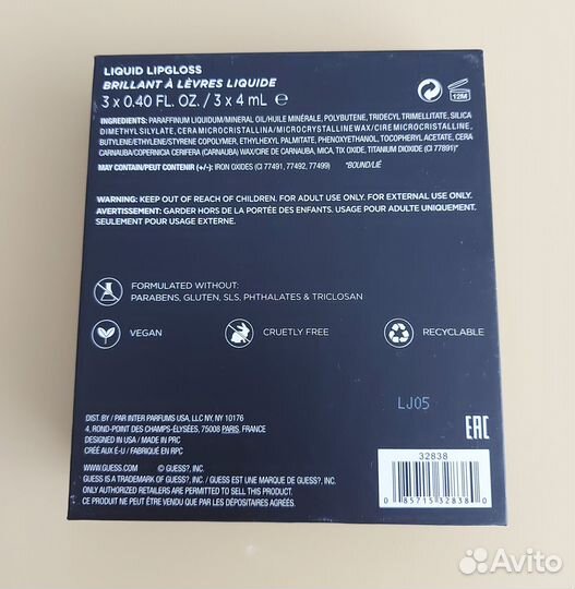 Блеск для губ Guess набор 3 штуки. Новый