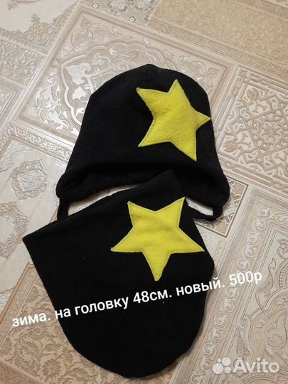 Шапка снуд зима новые