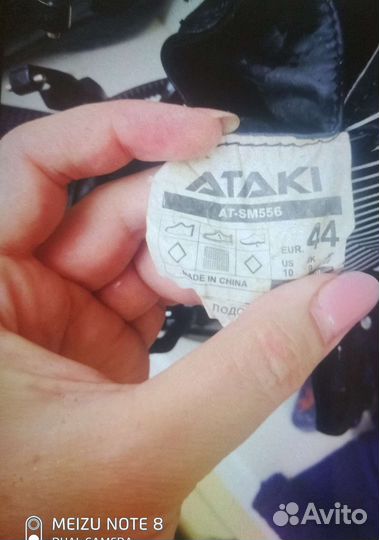 Мотоботы эндуро 42