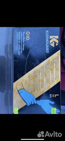 Перчатки одноразовые нитриловые