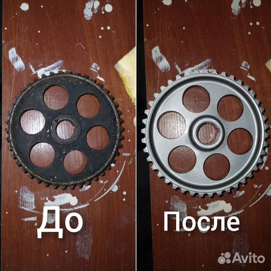 Очистка металла