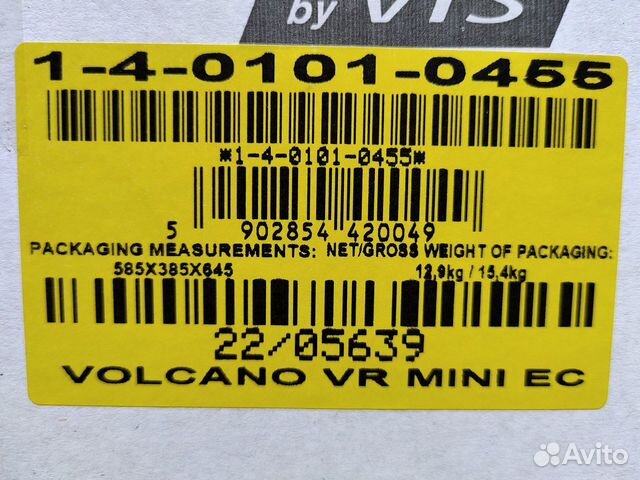 NEW EC Volcano VR Mini воздухонагреватель, 3-20kW объявление продам