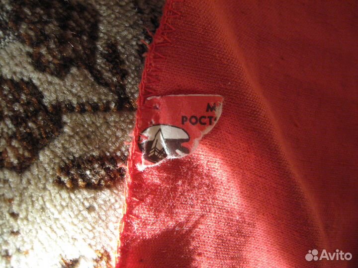 Скатерть /Покрывало, плюш /бархат пр-о СССР