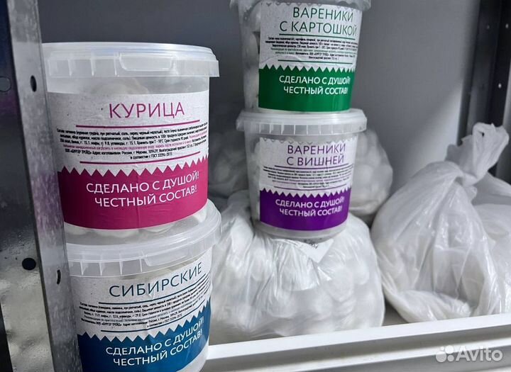 Пельмени И вареники домашние оптом