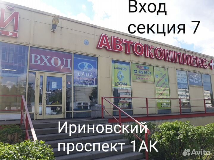 Кронштейн задней опоры с МКПП ваз 1118,2190,Datsun