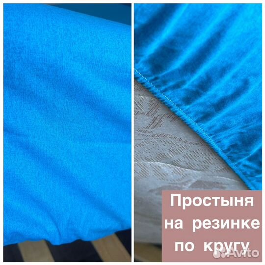 Белье постельное 2 спальное на резинке