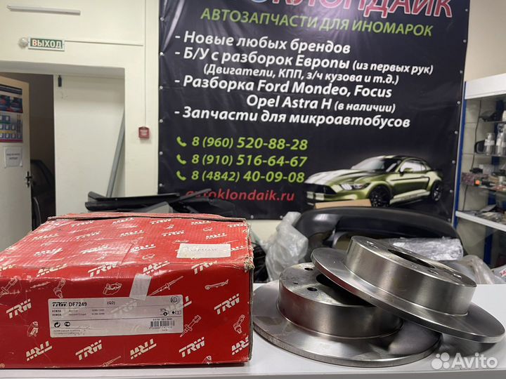 Тормозные диски задние хонда аккорд Df7249