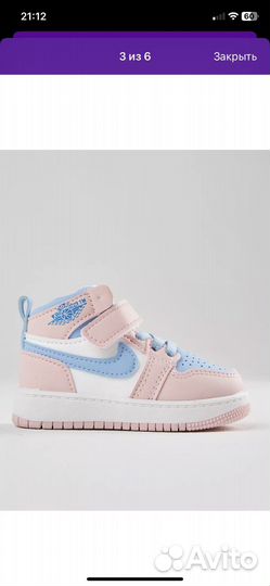 Кроссовки nike детские 23