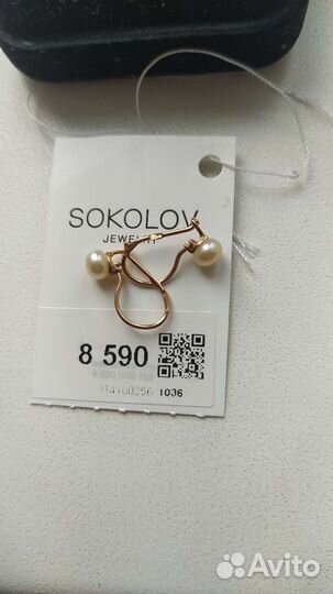Золотые серьги 585