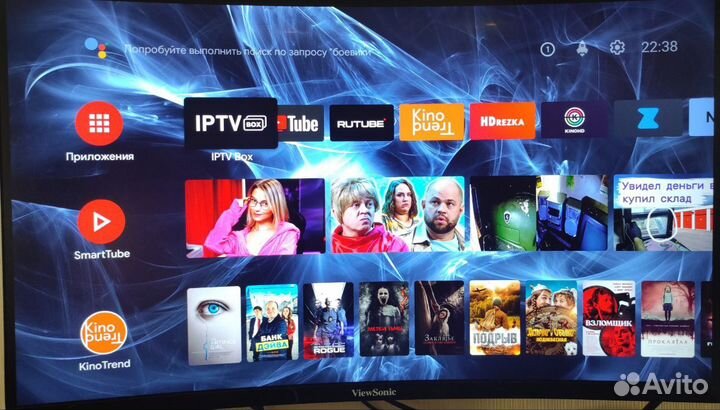 Андроид TV под ключ