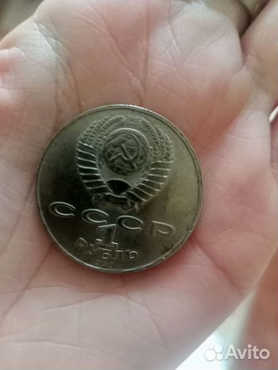 Монеты СССР