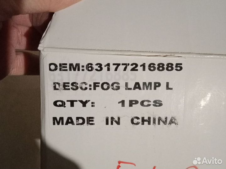 Противотуманка левая на бмв Ф-10 дорестайлинг