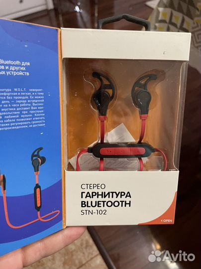 Наушники стерео гарнитура