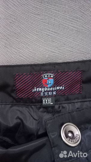 Брюки тёплые