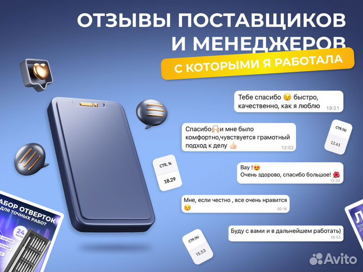 Дизайн карточек для маркетплейсов