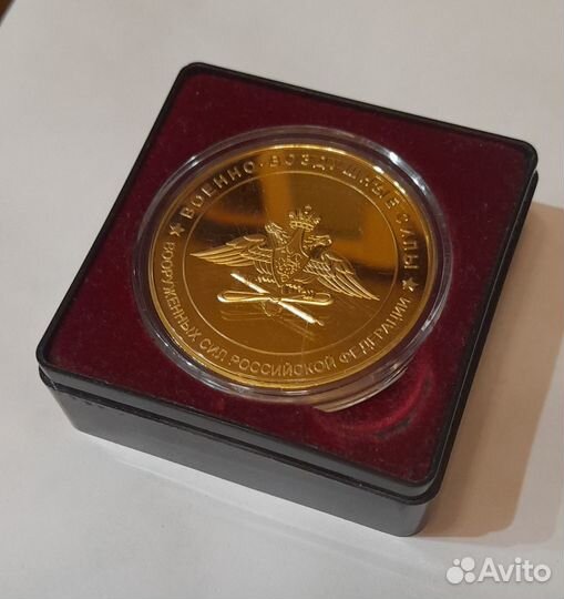 Медаль ввс России, сувенирная, настольная