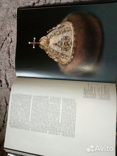 Государственная оружейная палата (1988г)