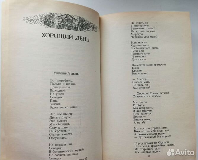 Маугли Р. Киплинг, Тарзан Берроуз, Маршак, Томпсон